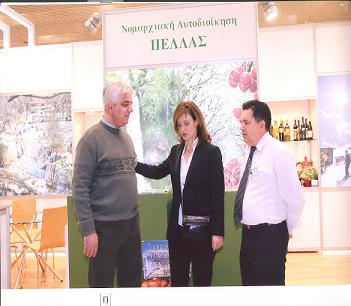 ΕΚΘΕΣΗ AGROTIKA 2010